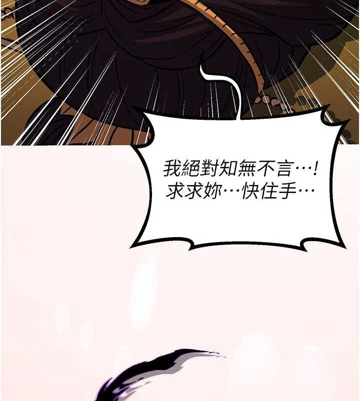第22话-原来这就是闺房之乐