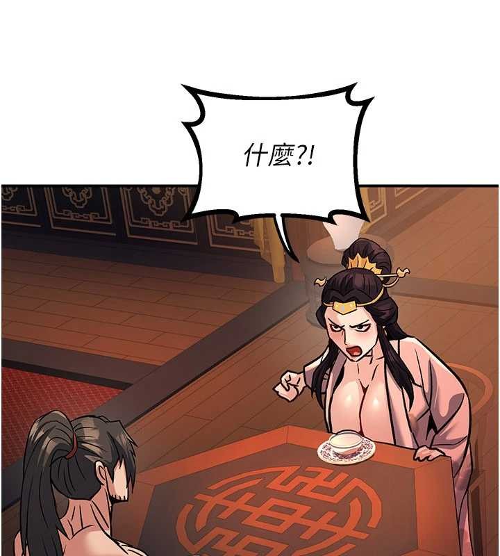 第22话-原来这就是闺房之乐