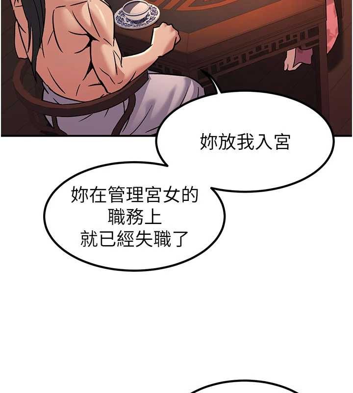 第22话-原来这就是闺房之乐