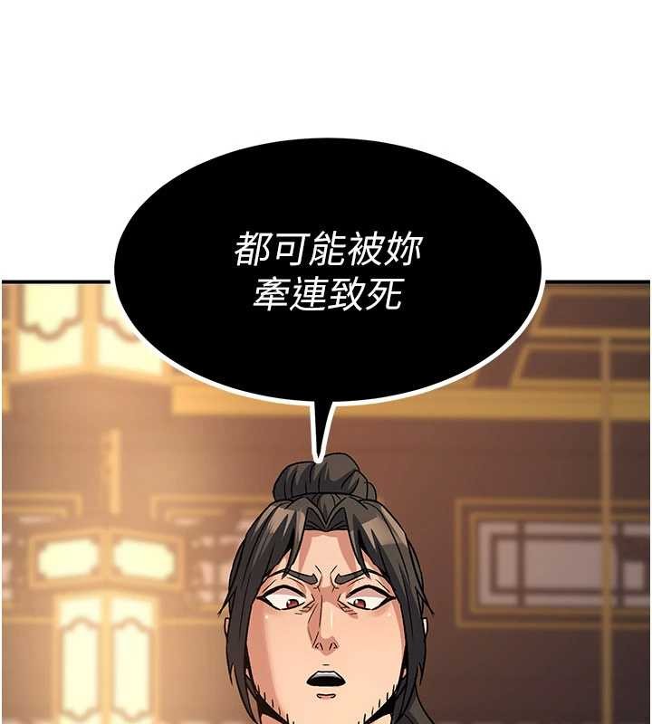 第22话-原来这就是闺房之乐