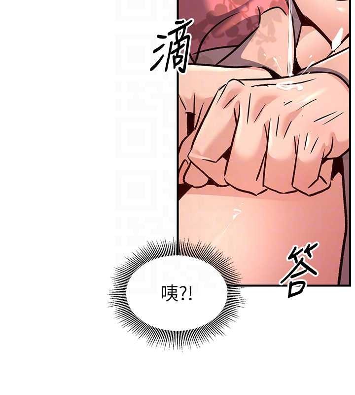 第22话-原来这就是闺房之乐