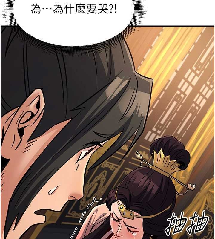 第22话-原来这就是闺房之乐