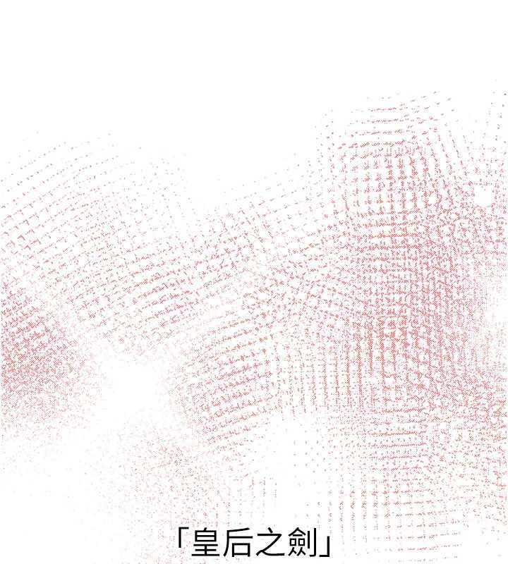 第22话-原来这就是闺房之乐