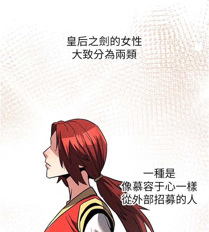 第22话-原来这就是闺房之乐