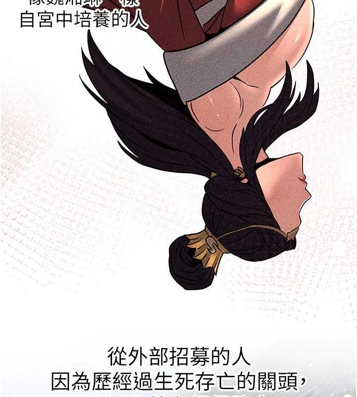 第22话-原来这就是闺房之乐