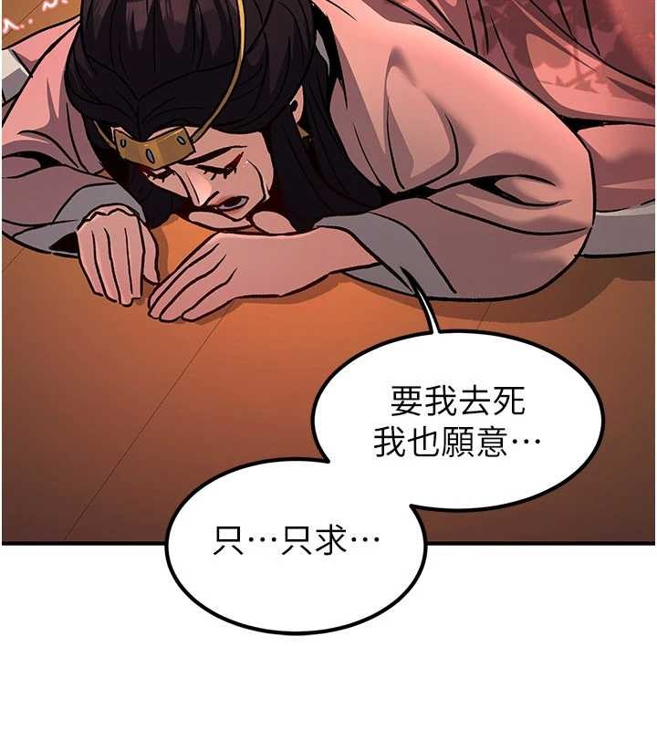 第22话-原来这就是闺房之乐