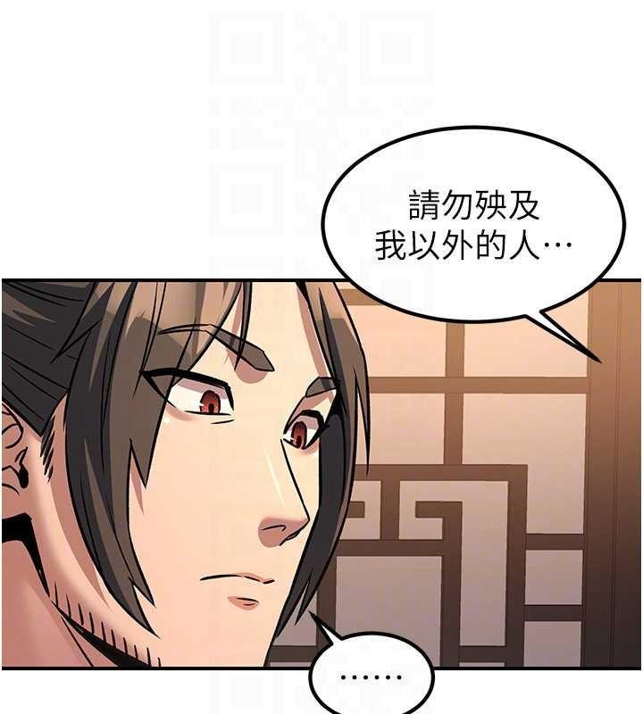 第22话-原来这就是闺房之乐