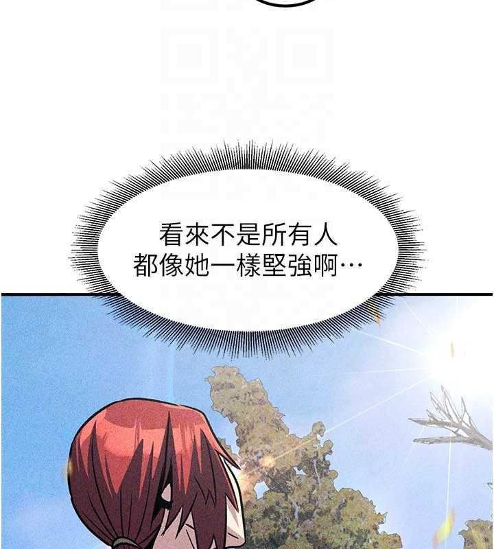 第22话-原来这就是闺房之乐