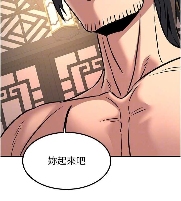第22话-原来这就是闺房之乐
