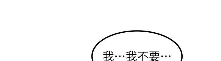 第22话-原来这就是闺房之乐