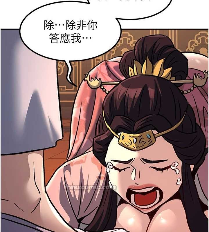 第22话-原来这就是闺房之乐