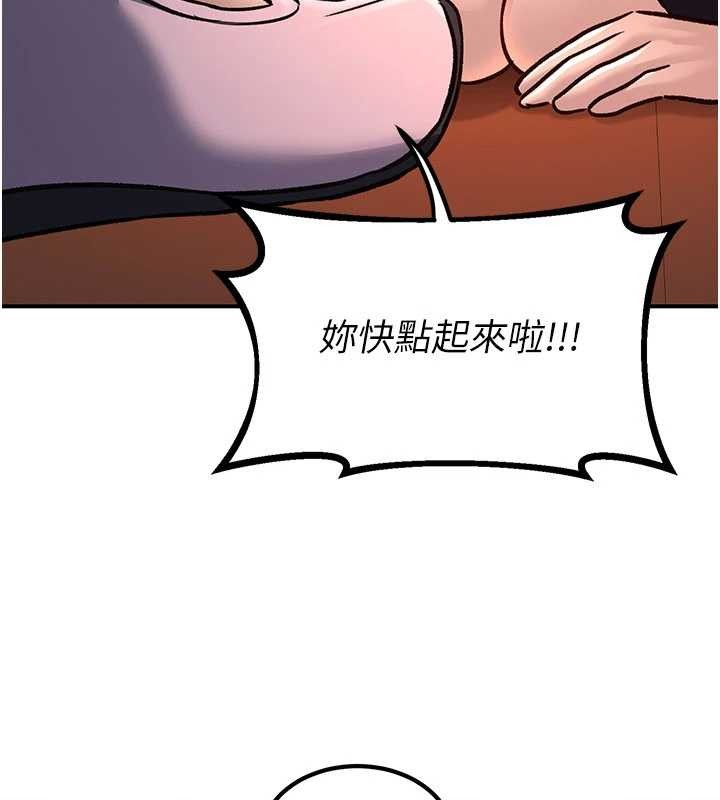 第22话-原来这就是闺房之乐