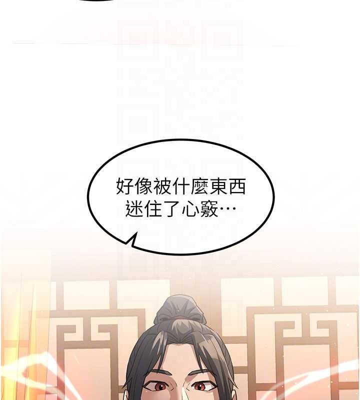 第22话-原来这就是闺房之乐