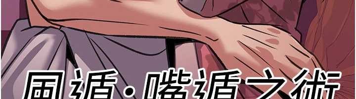 第22话-原来这就是闺房之乐