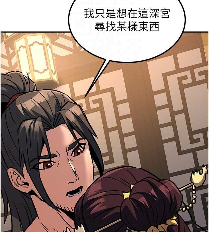 第22话-原来这就是闺房之乐