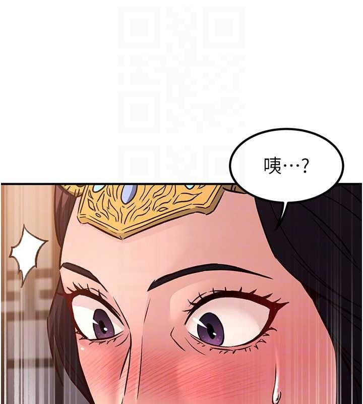 第22话-原来这就是闺房之乐