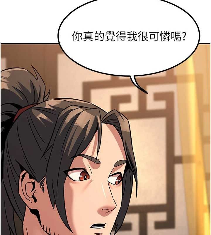 第22话-原来这就是闺房之乐