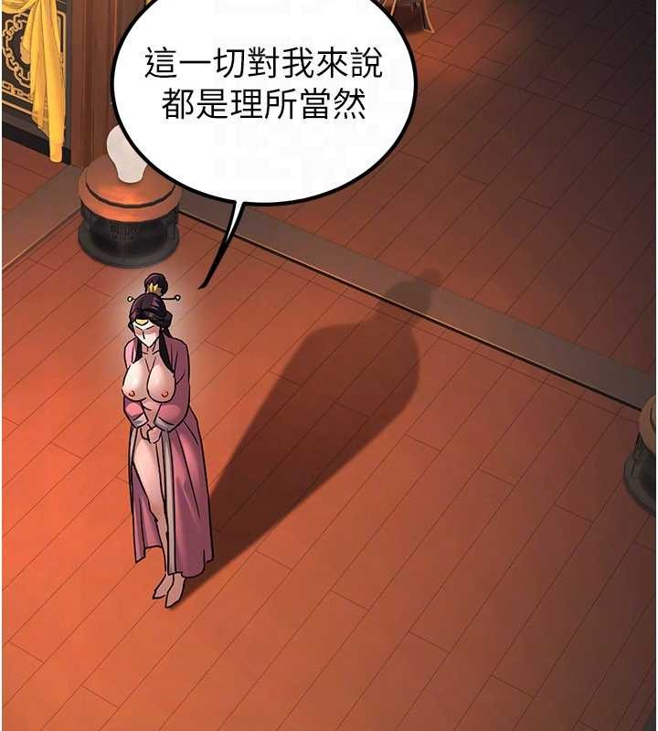 第22话-原来这就是闺房之乐