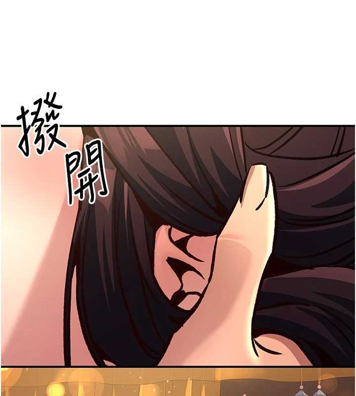 第22话-原来这就是闺房之乐