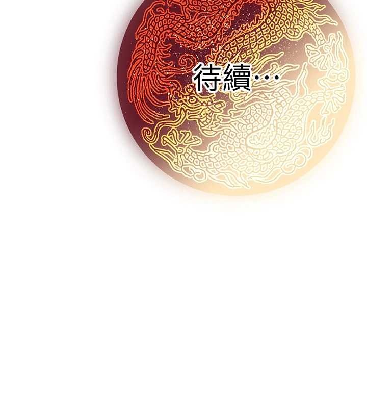 第22话-原来这就是闺房之乐