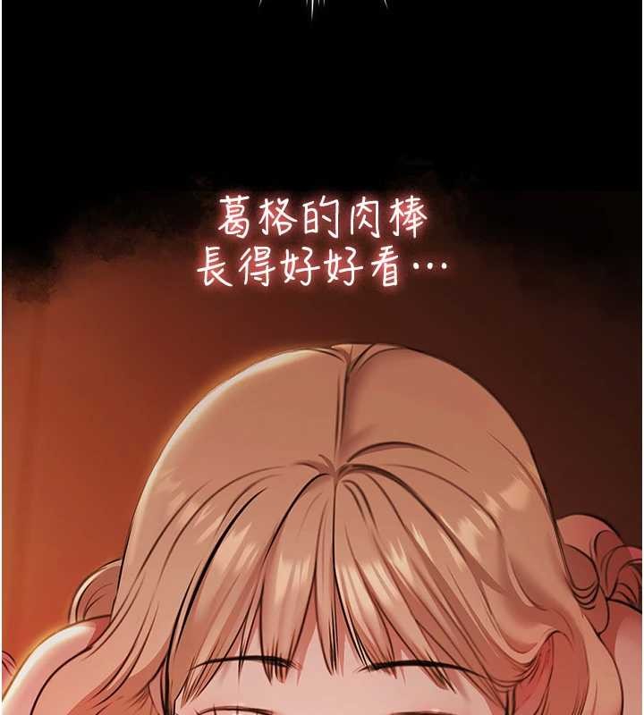 第14话-别盯着我的裸体看♥