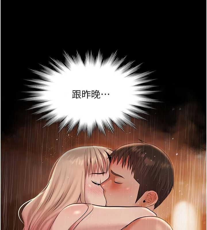 第14话-别盯着我的裸体看♥