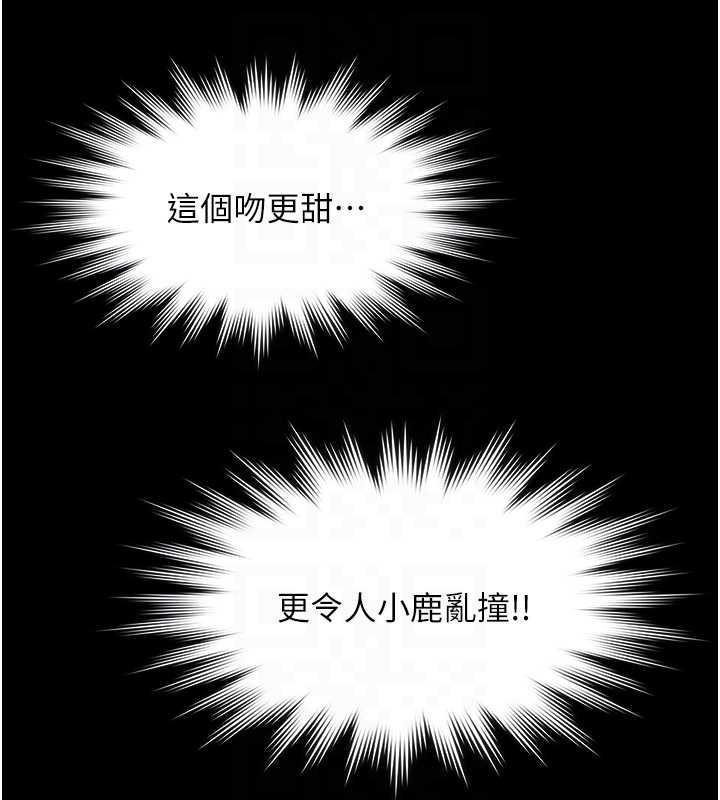 第14话-别盯着我的裸体看♥