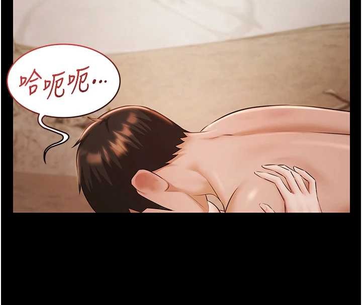 第14话-别盯着我的裸体看♥