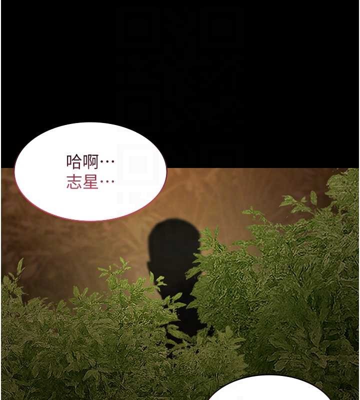 第14话-别盯着我的裸体看♥