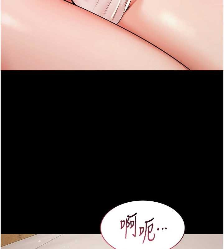 第14话-别盯着我的裸体看♥