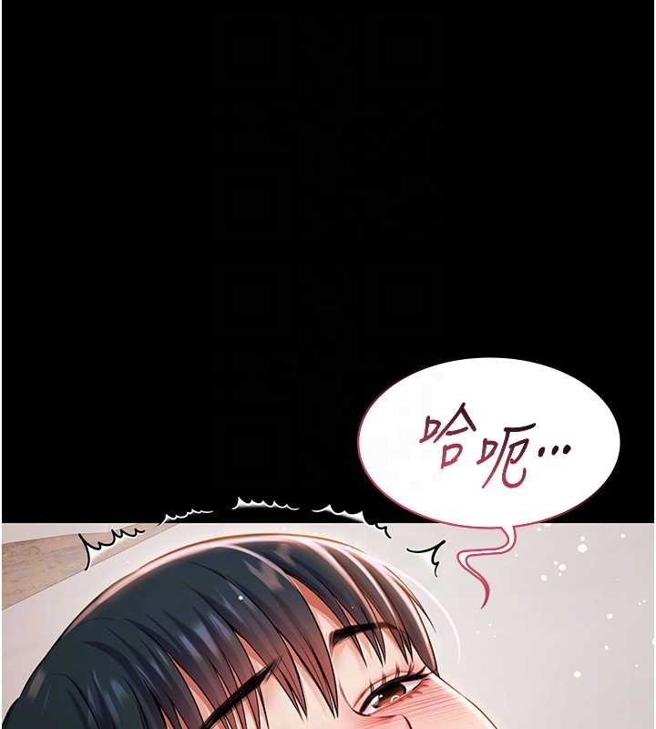 第14话-别盯着我的裸体看♥