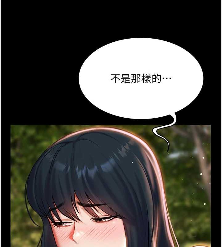 第14话-别盯着我的裸体看♥