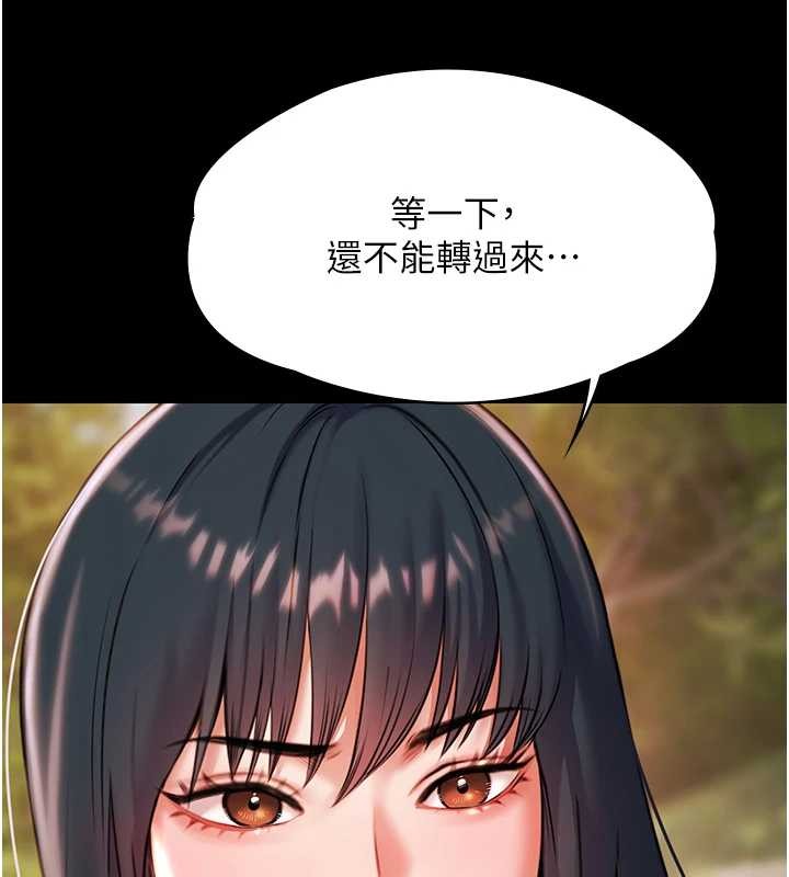 第14话-别盯着我的裸体看♥