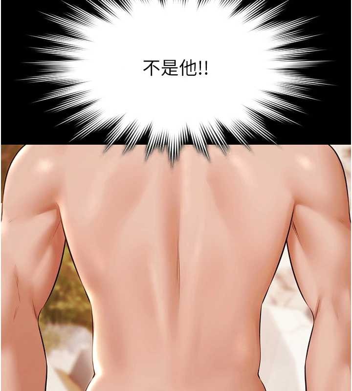 第14话-别盯着我的裸体看♥