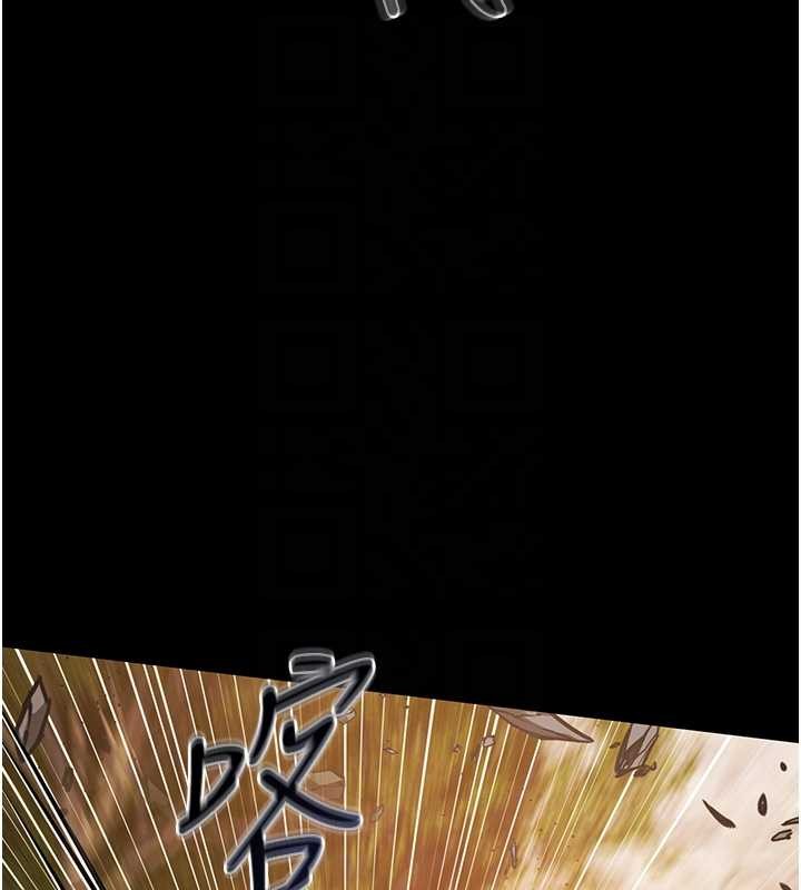 第14话-别盯着我的裸体看♥