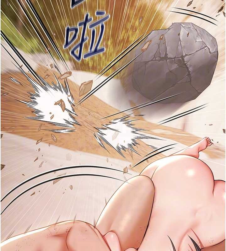 第14话-别盯着我的裸体看♥
