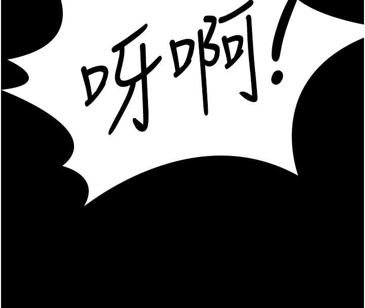 第14话-别盯着我的裸体看♥