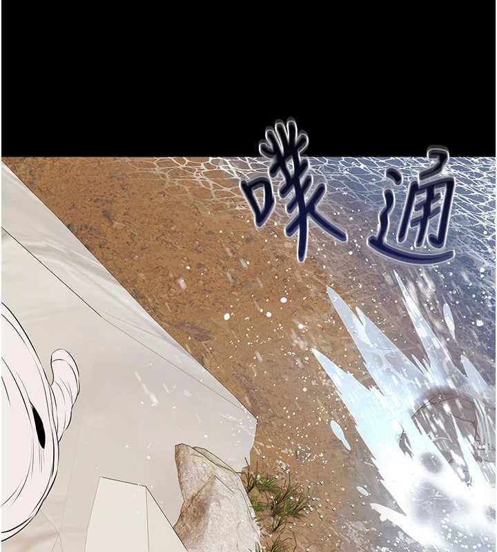 第14话-别盯着我的裸体看♥