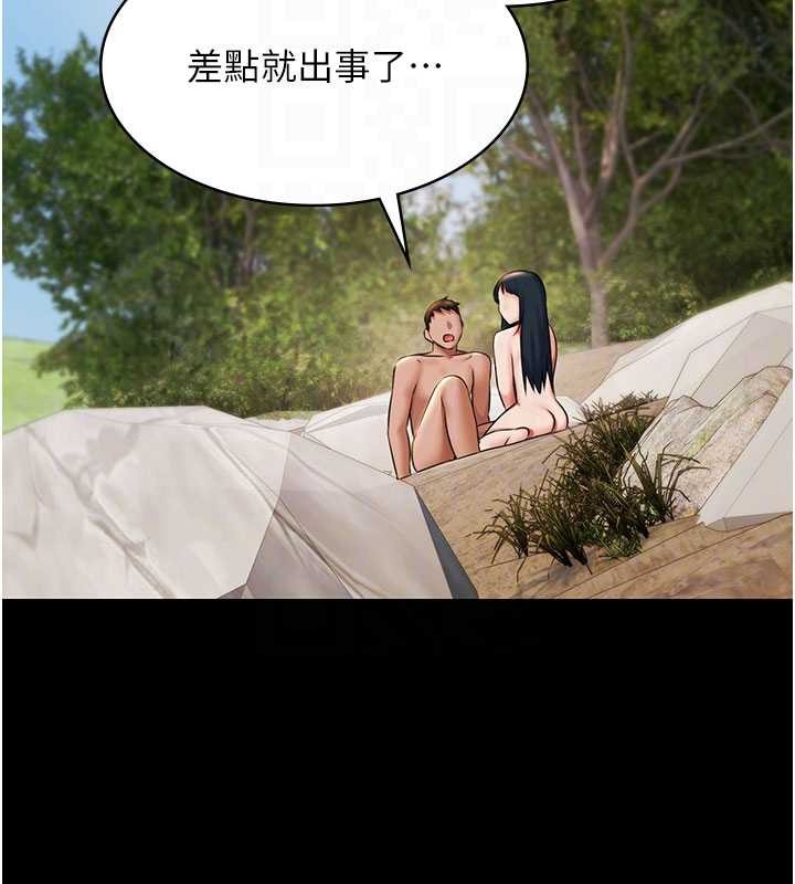 第14话-别盯着我的裸体看♥