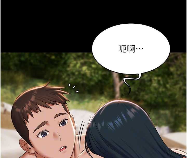 第14话-别盯着我的裸体看♥