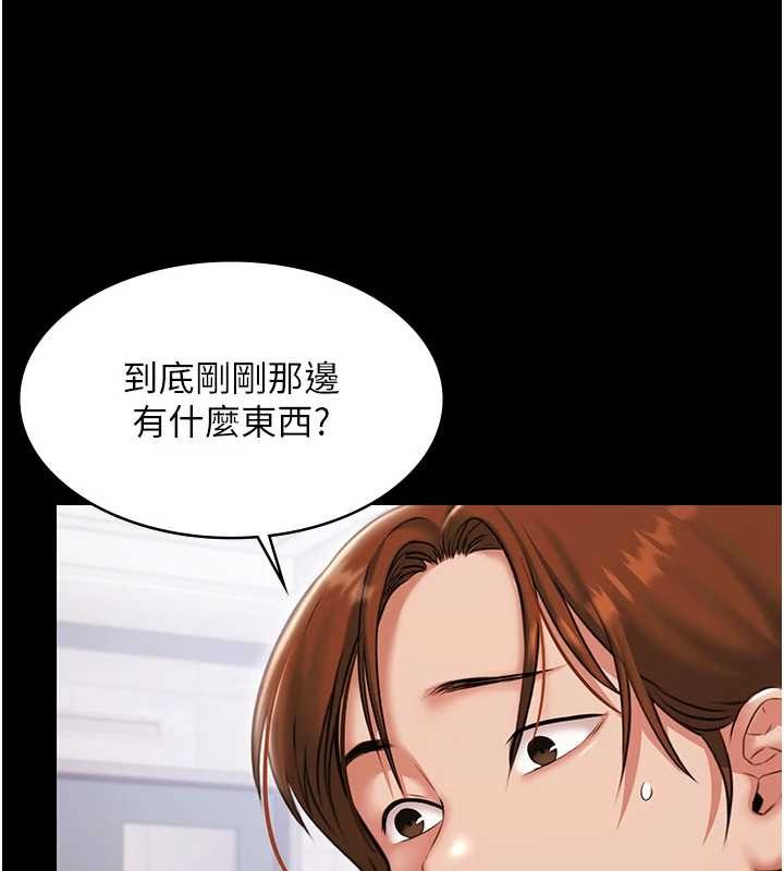第14话-别盯着我的裸体看♥