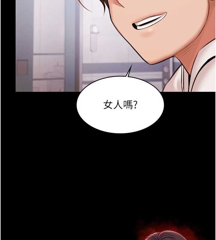 第14话-别盯着我的裸体看♥