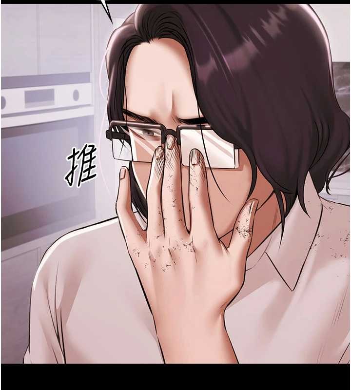 第14话-别盯着我的裸体看♥