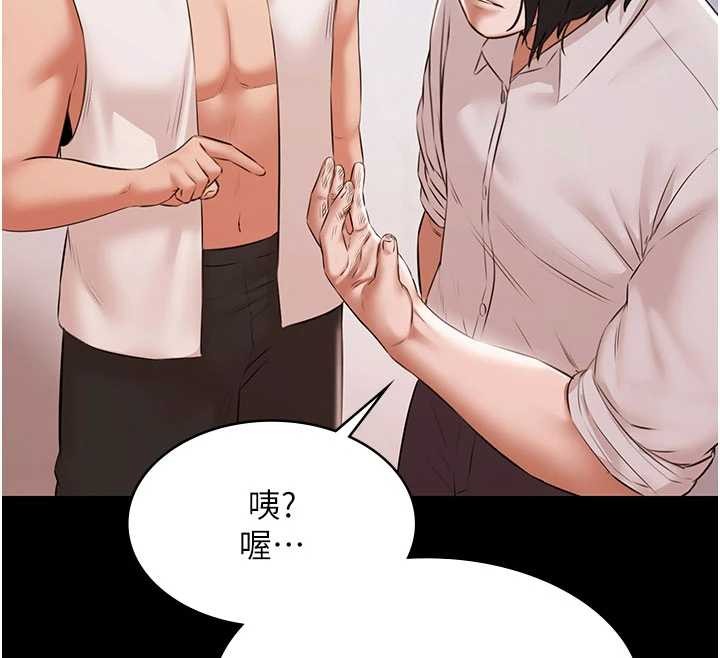 第14话-别盯着我的裸体看♥