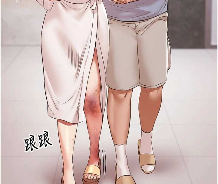 第14话-别盯着我的裸体看♥