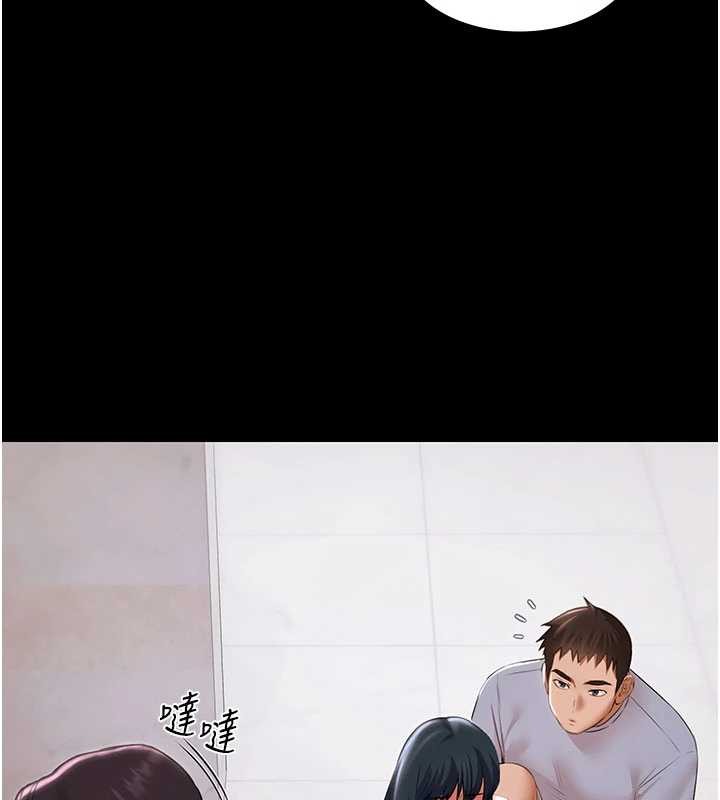 第14话-别盯着我的裸体看♥