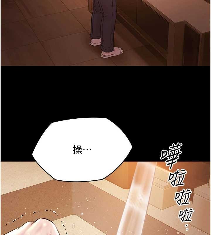 第14话-别盯着我的裸体看♥