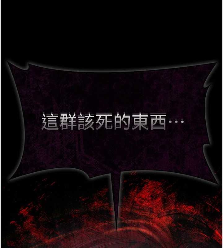 第14话-别盯着我的裸体看♥