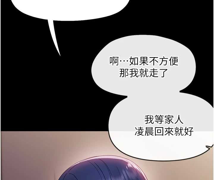 第9话-老师小嘴好温暖