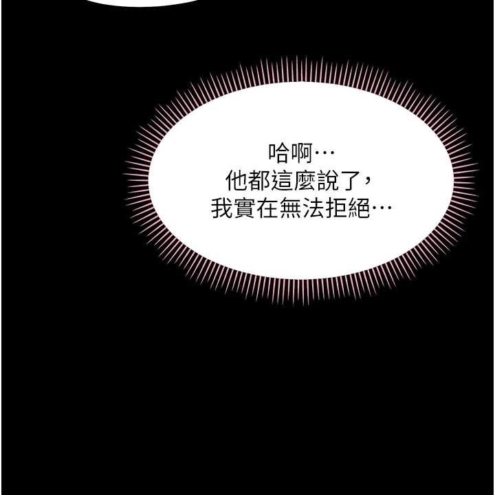第9话-老师小嘴好温暖